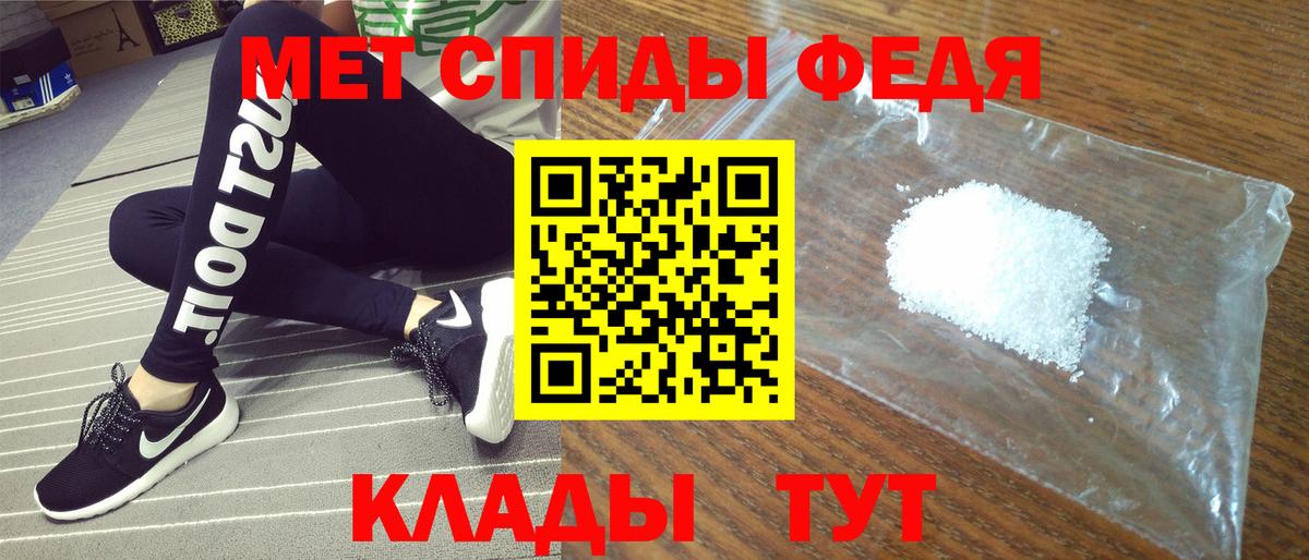 Амфетамин Розовый  АМФЕТАМИН  Amphetamine  Вход с VPN  Асбест 