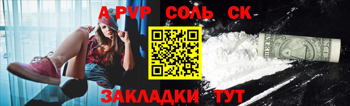 А ПВП  A-PVP VHQ  Асбест  Вход с VPN  A PVP СК 