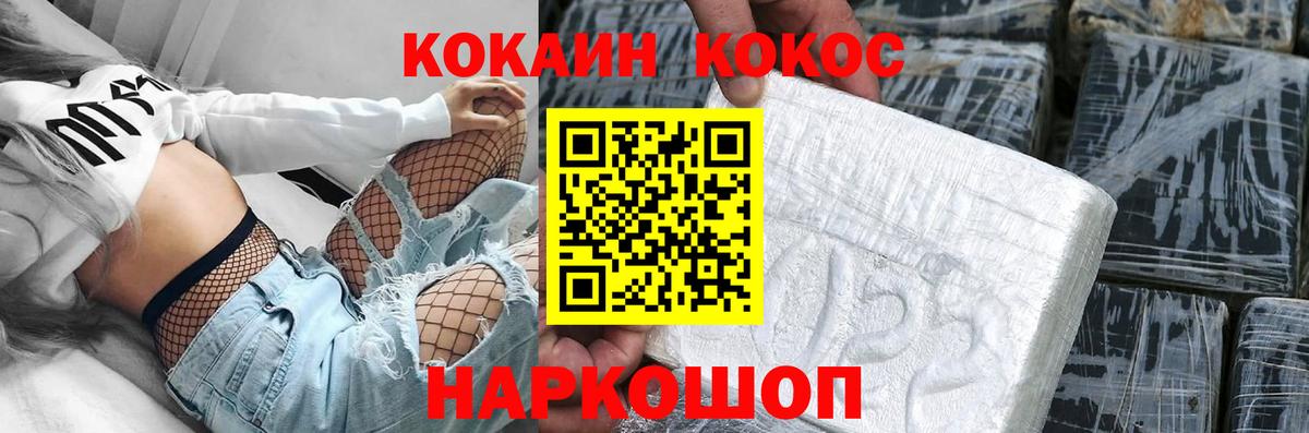 COCAIN Боливия Асбест