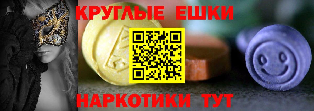 ЭКСТАЗИ Дубай  Экстази Дубай  ЭКСТАЗИ  Вход с VPN  Асбест 