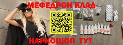 таблы Рузаевка