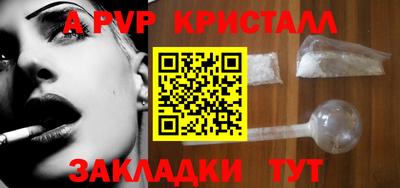 таблы Рузаевка