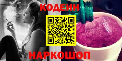 таблы Рузаевка