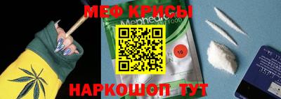 таблы Рузаевка