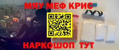 таблы Рузаевка