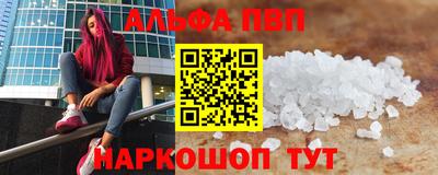 a pvp Рыбинск
