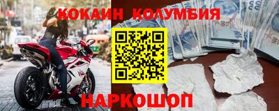 таблы Рузаевка