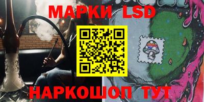 таблы Рузаевка