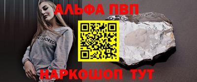 a pvp Рыбинск