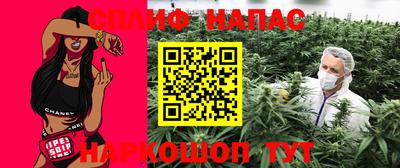 таблы Рузаевка