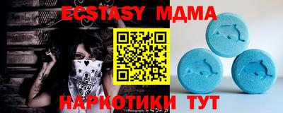 таблы Рузаевка
