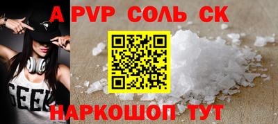 a pvp Рыбинск