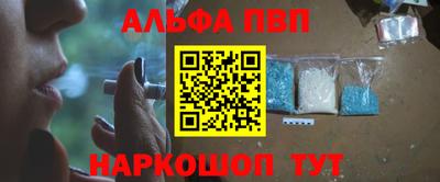 таблы Рузаевка