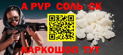 a pvp Рыбинск