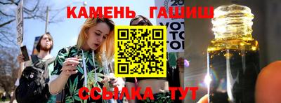 таблы Рузаевка