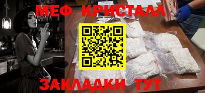 таблы Рузаевка