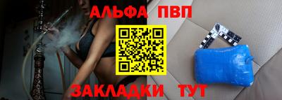 таблы Рузаевка
