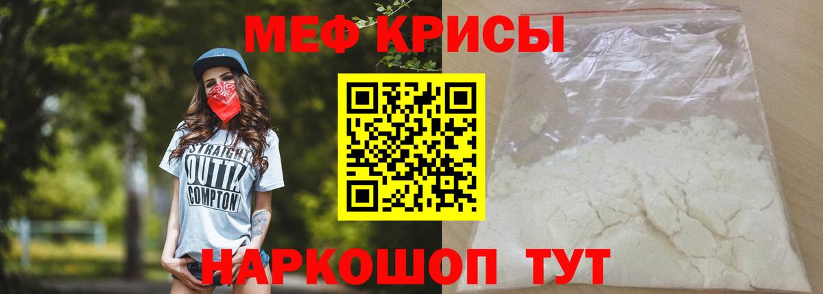 Асбест  Мефедрон  МЯУ-МЯУ 4 MMC  Вход с VPN  Меф мяу мяу 