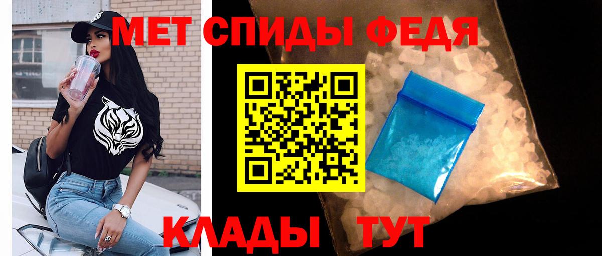 Первитин Декстрометамфетамин 99.9%  Вход с VPN  Асбест 