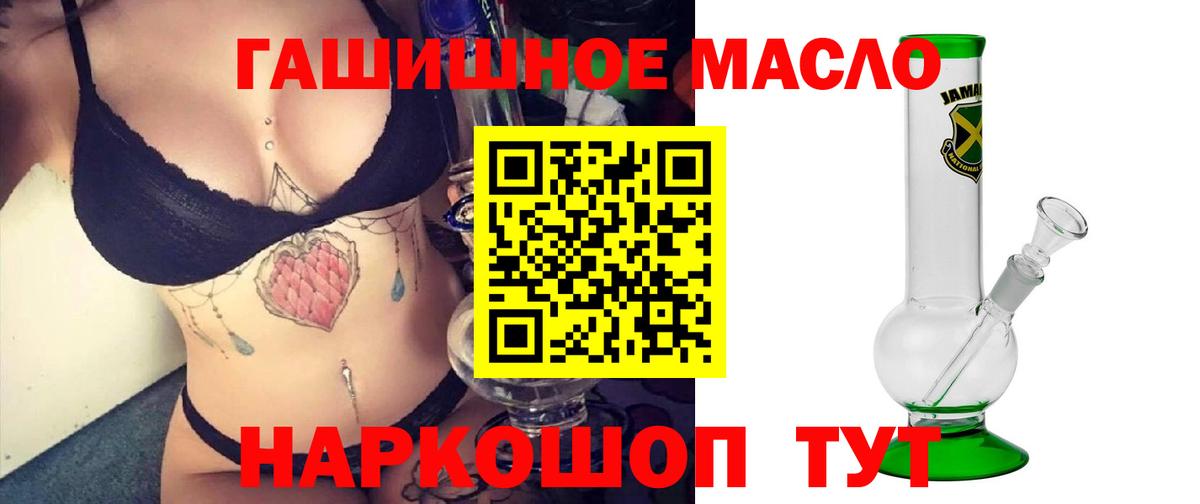 Дистиллят ТГК жижа  Дистиллят ТГК гашишное масло  Вход с VPN  Асбест 