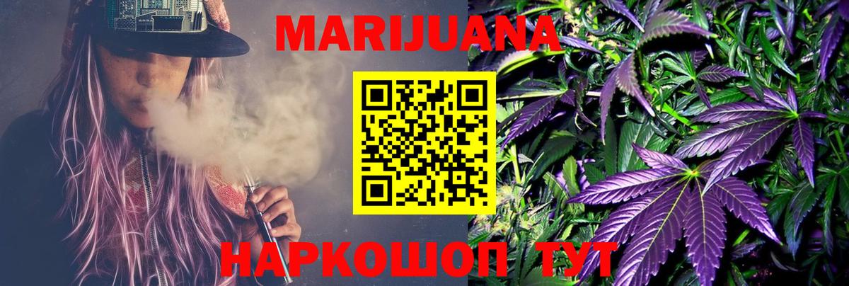 Марихуана OG Kush  Марихуана ГИДРОПОН  Бошки марихуана конопля  Вход с VPN  Асбест 