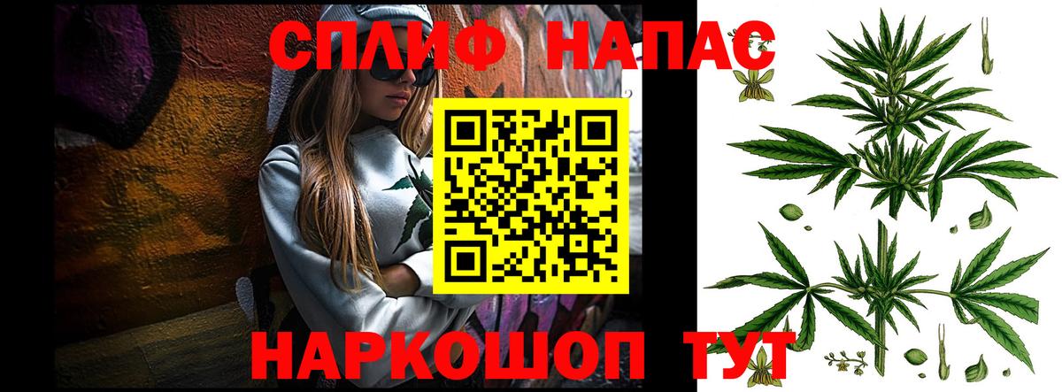МАРИХУАНА планчик Асбест